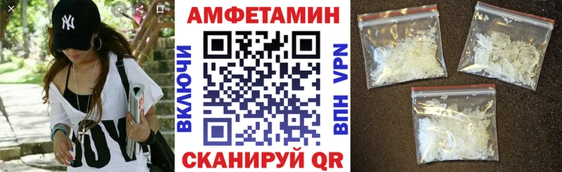 Амфетамин Premium Люберцы