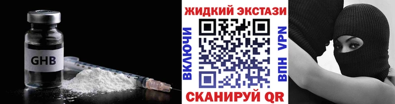 где можно купить наркотик  Люберцы  дарк нет телеграм  Бутират оксана  kraken ONION 
