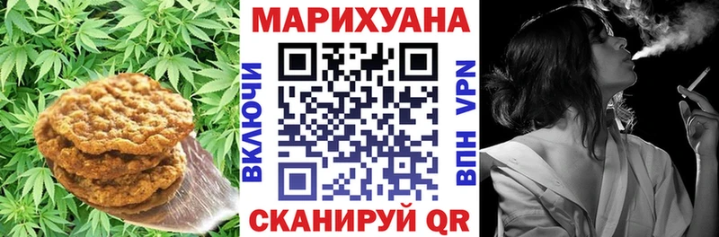 Еда ТГК конопля  Люберцы 