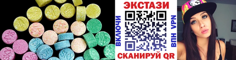 Экстази Cube  купить наркоту  Люберцы 