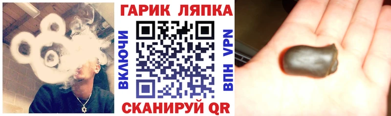 Гашиш Cannabis  что такое   shop наркотические препараты  Люберцы 