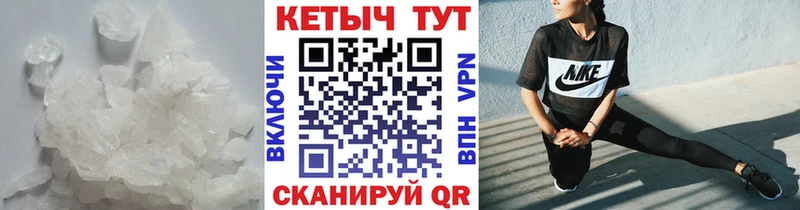 Кетамин ketamine Люберцы