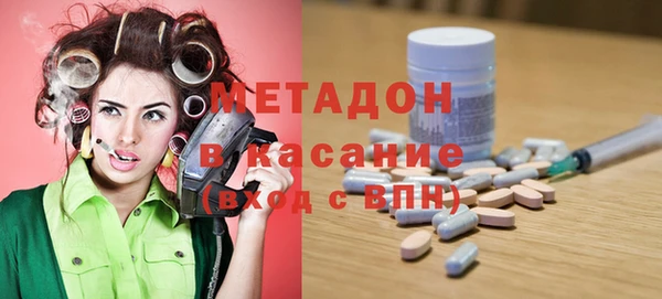 альфа пвп VHQ Алексин