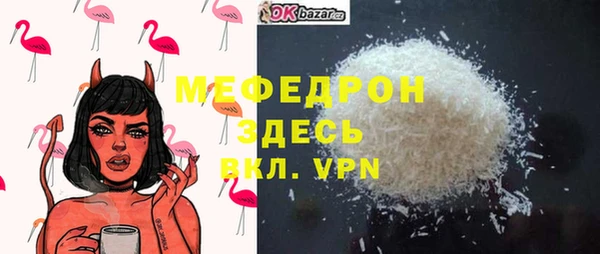 прущие крисы Кинешма