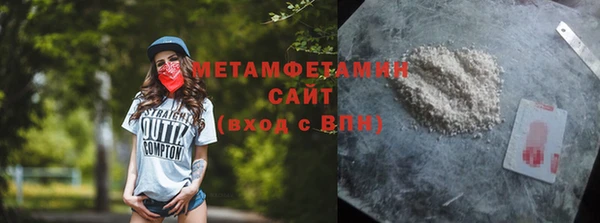 метамфетамин Елизово
