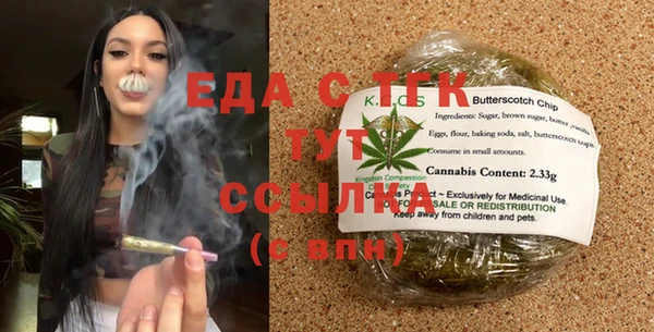 альфа пвп VHQ Алексин
