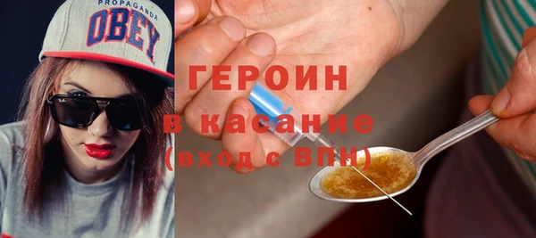 герыч Вяземский