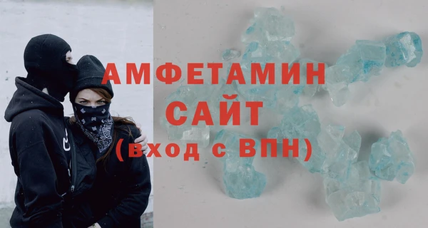 мефедрон мука Алзамай