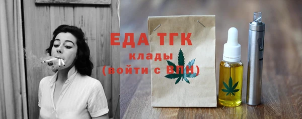 альфа пвп VHQ Алексин