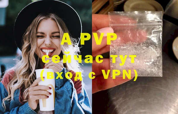 альфа пвп VHQ Алексин