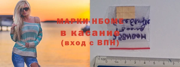 альфа пвп VHQ Алексин