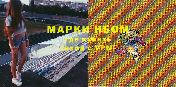 альфа пвп VHQ Алексин