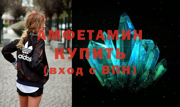 альфа пвп VHQ Алексин