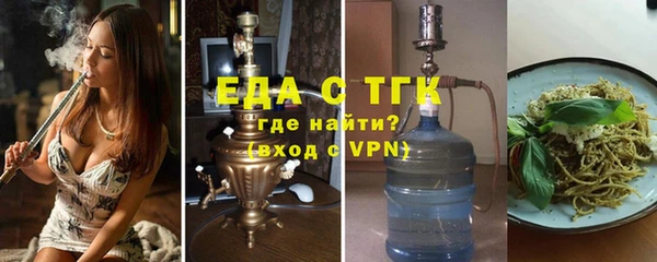 соль курить ск Киренск