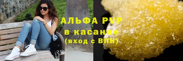 альфа пвп VHQ Ельня