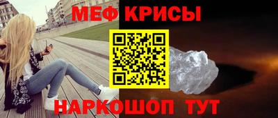 COCAINE Волжск