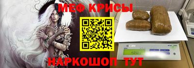 синтетический гашиш Волжский