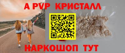 синтетический гашиш Волжский