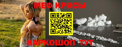 COCAINE Волжск