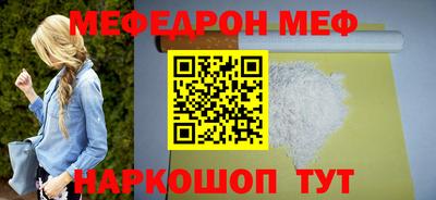 COCAINE Волжск