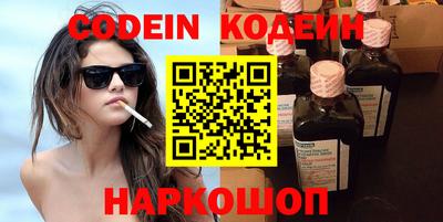 кокс Волгодонск