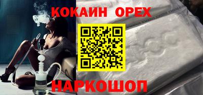 кокс Волгодонск
