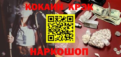 кокс Волгодонск