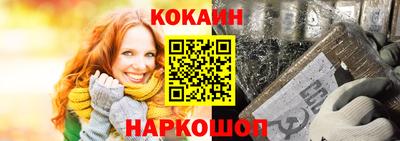 кокс Волгодонск