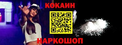 кокс Волгодонск