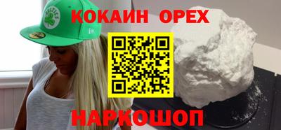 кокс Волгодонск