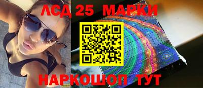 кокс Волгодонск