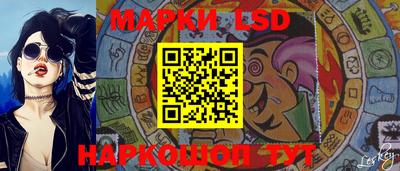 синтетический гашиш Волжский
