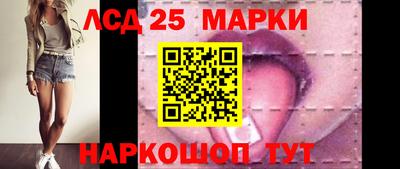 синтетический гашиш Волжский