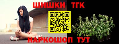 COCAINE Волжск