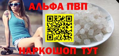 кокс Волгодонск