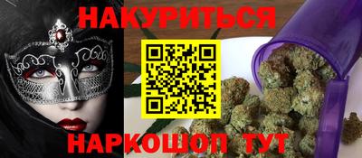 COCAINE Волжск
