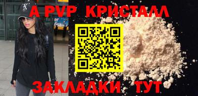 COCAINE Волжск