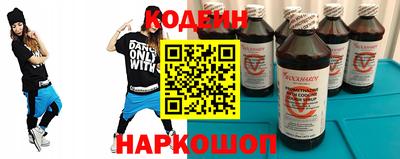 COCAINE Волжск