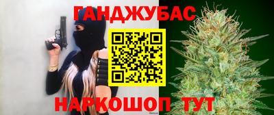 синтетический гашиш Волжский