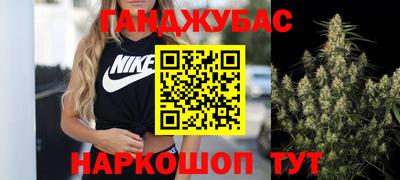 синтетический гашиш Волжский