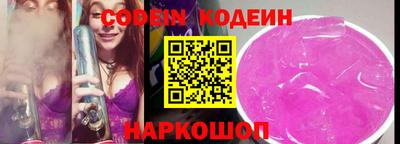 кокс Волгодонск