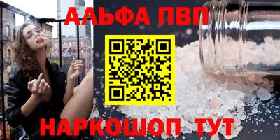 кокс Волгодонск