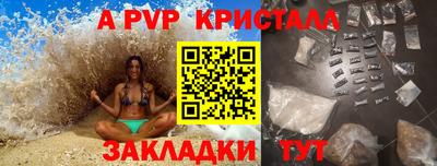 COCAINE Волжск
