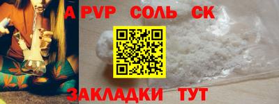 синтетический гашиш Волжский
