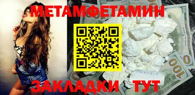 синтетический гашиш Волжский