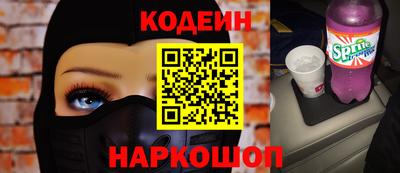 кокс Волгодонск