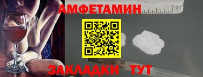 синтетический гашиш Волжский