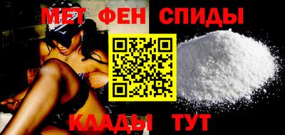 COCAINE Волжск