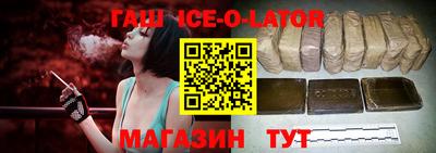 синтетический гашиш Волжский