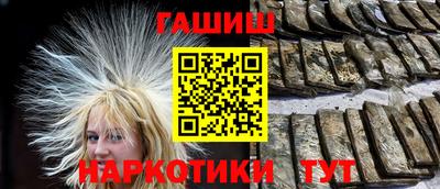 COCAINE Волжск